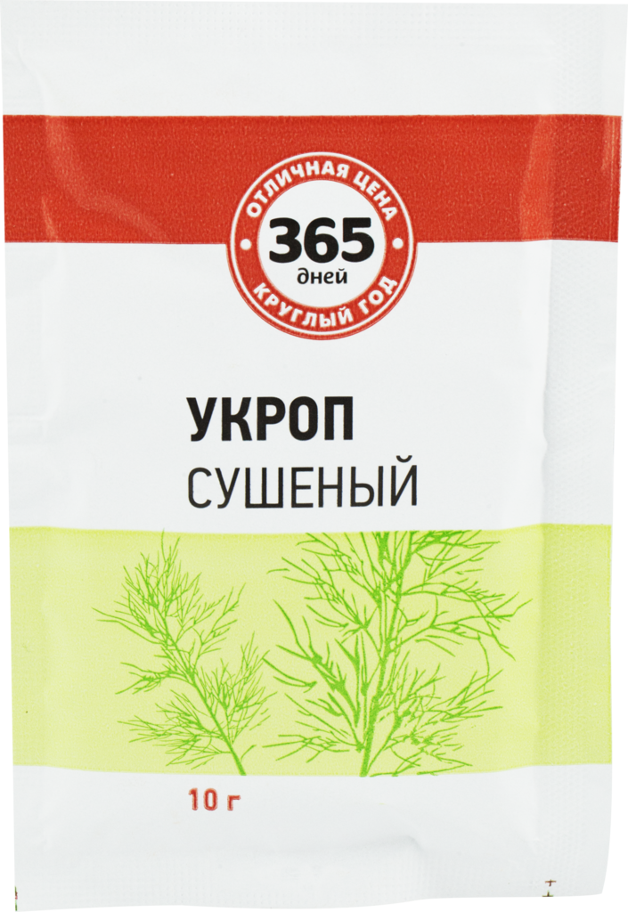 Укроп сушеный