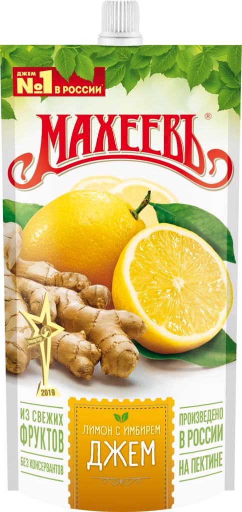 Джем МАХЕЕВЪ Лимон с имбирем