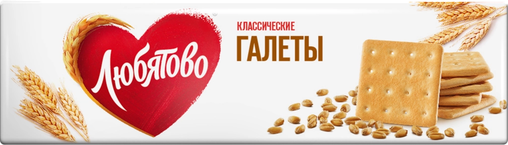 Галеты ЛЮБЯТОВО Классические