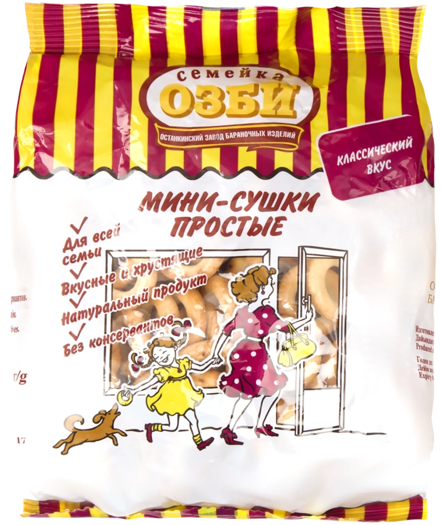 Мини-сушки СЕМЕЙКА ОЗБИ Простые