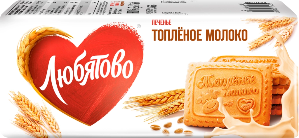 Печенье сахарное ЛЮБЯТОВО Топленое молоко